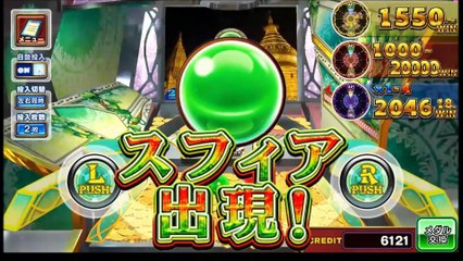 コナステ　FORTUNE TRINITY 精霊の至宝祭_26b