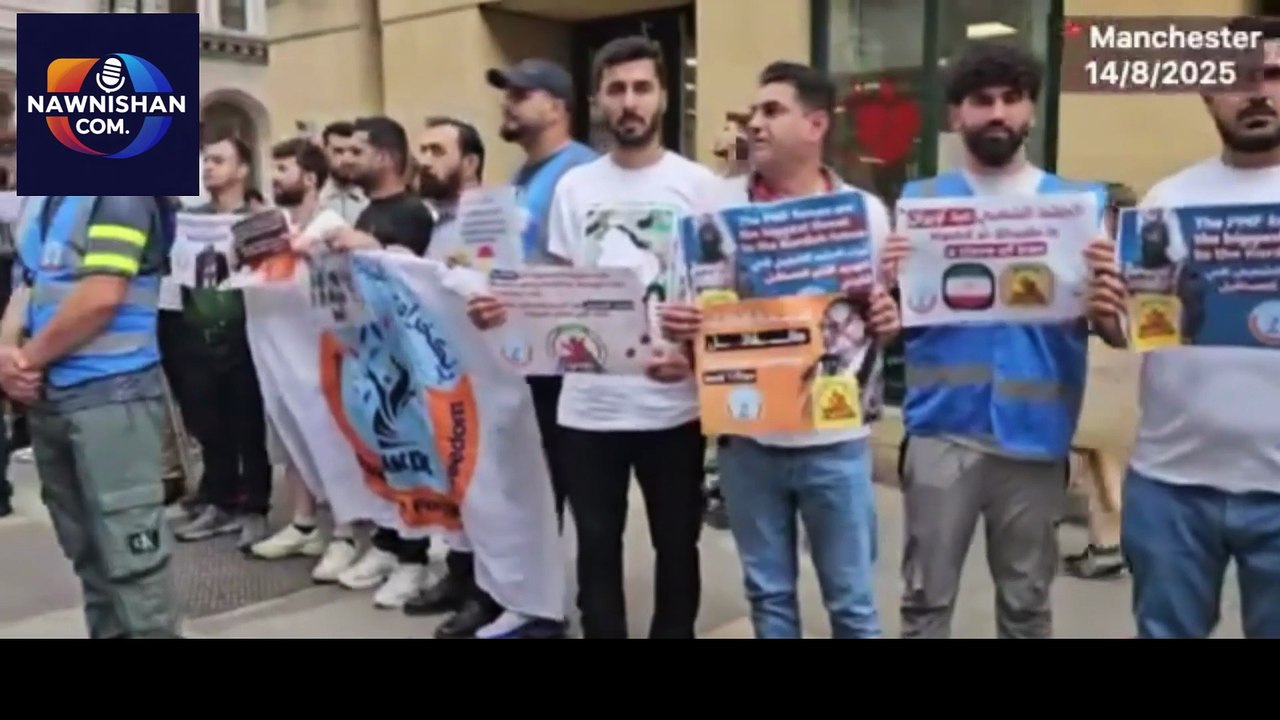 چالاکى ڕێکخراوى داکۆک لە شارى مانچستەر - ١٤/٠٨/٢٠٢٥