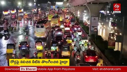 తెలంగాణలో రాత్రి దంచికొట్టిన వాన - నేడు 9 జిల్లాలకు అతి భారీ వర్ష సూచన