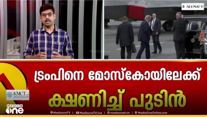 'യുദ്ധം അവസാനിപ്പിക്കാൻ താത്പര്യമുണ്ട്, സമാധാനപാത തുറക്കും'; പ്രതികരിച്ച് പുടിൻ