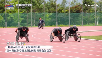 사각지대 선수를 빛낸 스포츠 과학! 선수에게는 어떤 도움이 될까?