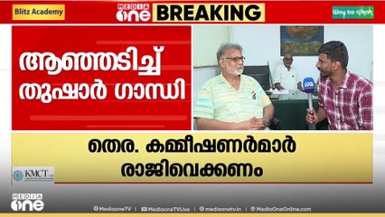 'രാഹുൽ ഗാന്ധി പറഞ്ഞത് സത്യമാണെന്ന് സുപ്രിംകോടതി ഉത്തരവോടെ വ്യക്തമായില്ലേ'