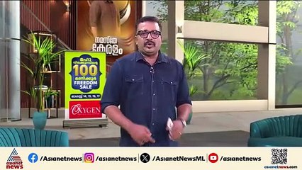 കോഴിക്കോട് നാലാം ക്ലാസുകാരിയുടെ മരണം; അമീബിക് മസ്തിഷ്ക ജ്വരമെന്ന് സ്ഥിരീകരിച്ചു