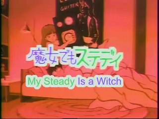 Majo demo Steady Eng Sub (1986 OVA) 魔女でもステディ