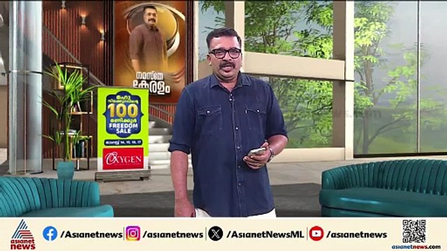 ചിങ്ങമാസ പൂജകൾക്കായി ശബരിമല നട ഇന്ന് തുറക്കും | Innariyan 16 August 2025
