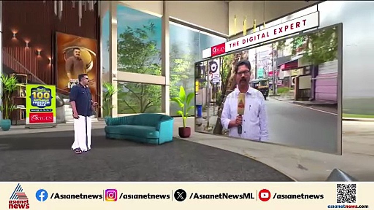 വടകരയിൽ പൊട്ടിവീണ വൈദ്യുതി ലൈനിൽ നിന്ന് ഷോക്കേറ്റ് വീട്ടമ്മയ്ക്ക് ദാരുണാന്ത്യം