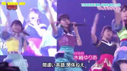 AKB48 - High Tension (Janken Tournament Concert 2016) | ハイテンション