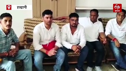 नैनीताल जिला पंचायत चुनाव में आया नया मोड़, लापता पांच सदस्यों ने जारी किया वीडियो, जानिये क्या कहा