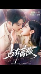 陈名豪&曹赛亚《占有蔷薇》上篇：动人旋律与深情演绎🎶