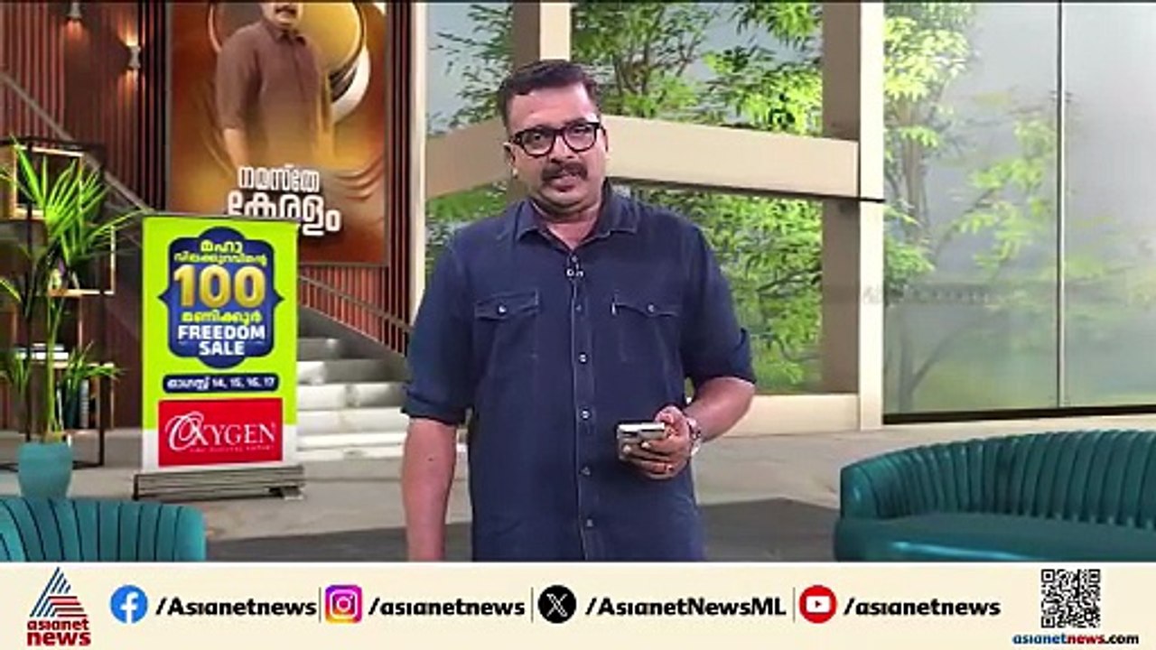 എംആർ അജിത് കുമാറിന് ക്ലീൻചിറ്റ് നൽകിയ റിപ്പോർട്...
