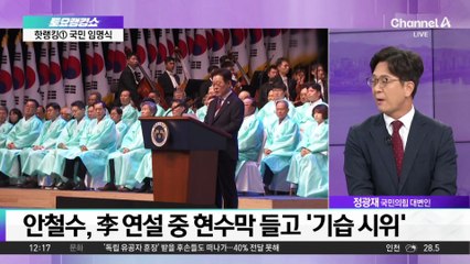 “조국·윤미향 사면에 李대통령 지지율 5%p 하락”