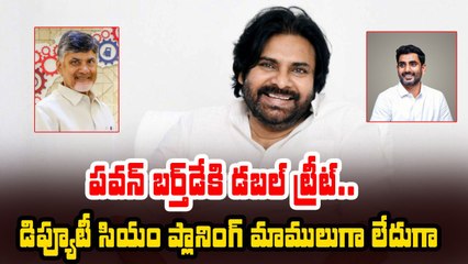 Pawan kalyan Birthday కి డబల్ ట్రీట్ | DCM B'Day Celebrations 2025 | Filmibeat Telugu
