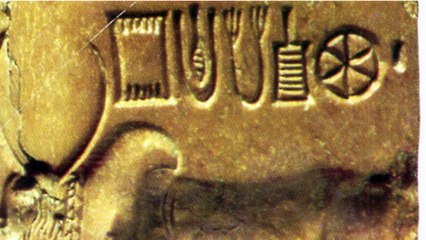 Ruk Sindhi - Chronological dictionary of Indus valley Civilization