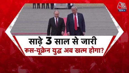 ट्रंप-पुतिन की मुलाकात में यूक्रेन युद्धविराम पर नहीं फैसला, अब जेलेंस्की पर नजरें