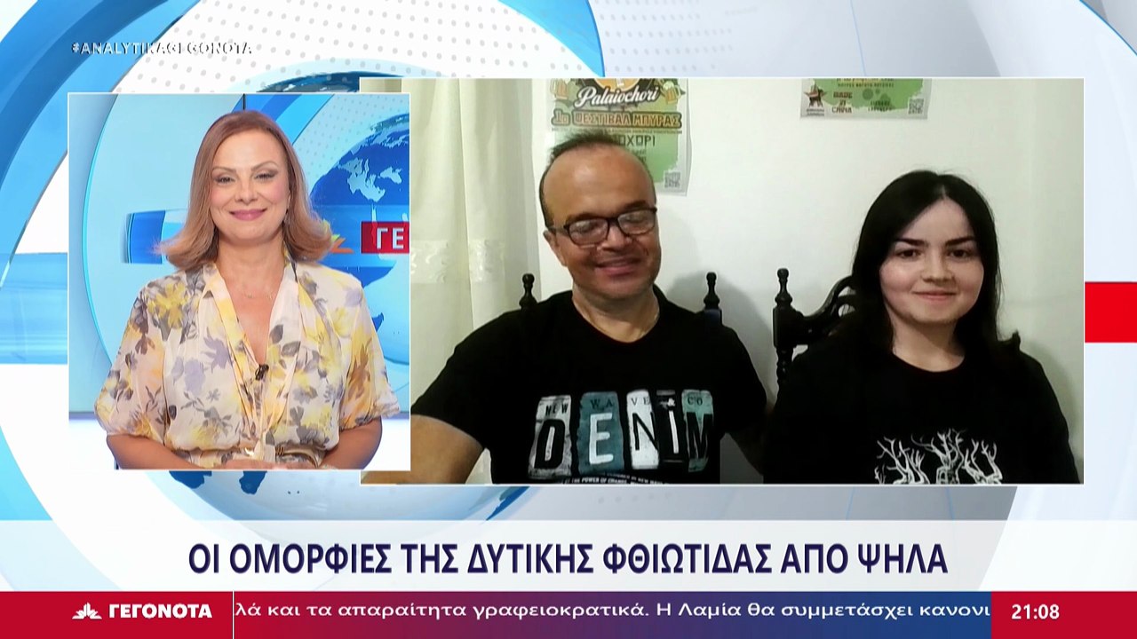 Ο Κάτοικος Παλαιοχωρίου, Βασίλης Πιλάτος και το...