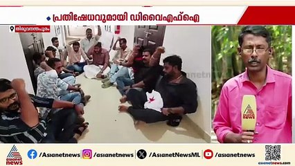 'സ്വാതന്ത്ര്യദിനത്തില്‍ രാഖികെട്ടണമെന്ന് അങ്കണവാടി ടീച്ചര്‍മാര്‍ക്ക് നിര്‍ദേശം'; DYFI പ്രതിഷേധം