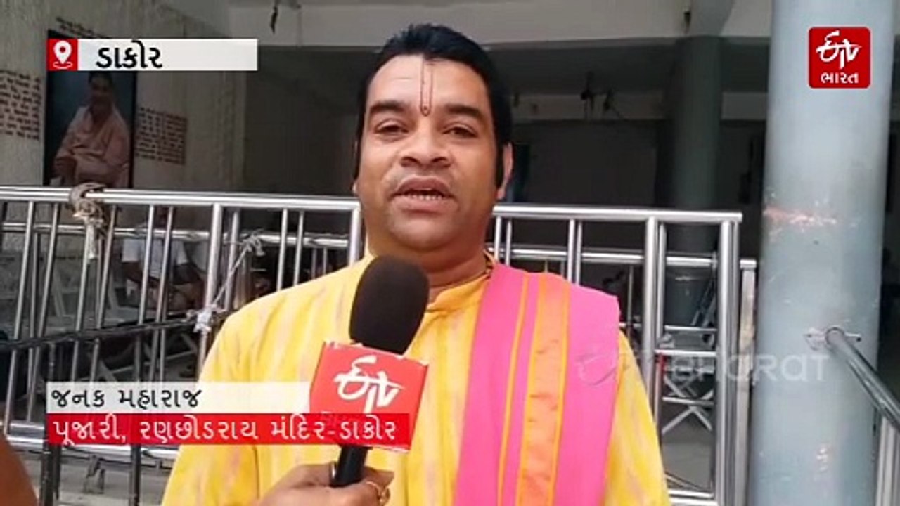 ડાકોર રણછોડરાયજી મંદિરે માનવ મહેરામણ ઉમટ્યું, જ...