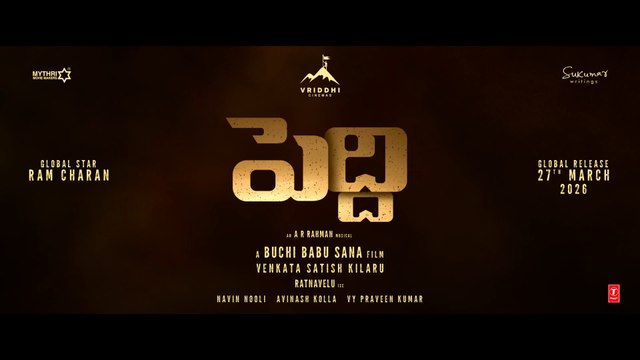 Peddi First Shot Glimpse (Telugu) ｜ Ram Charan ｜ Janhvi Kapoor ｜ A R Rahman ｜ Buchi Babu Sana