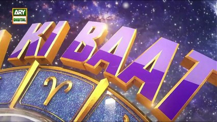 Sitaron Ki Baat Humayun Ke Saath | 16th August 2025 | ARY Digital