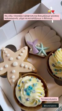 Ιωάννα Μαλέσκου: Ετοιμάζει τη βάφτιση της κόρης της & η μικρή δοκιμάζει γλυκά για να αποφασίσει!