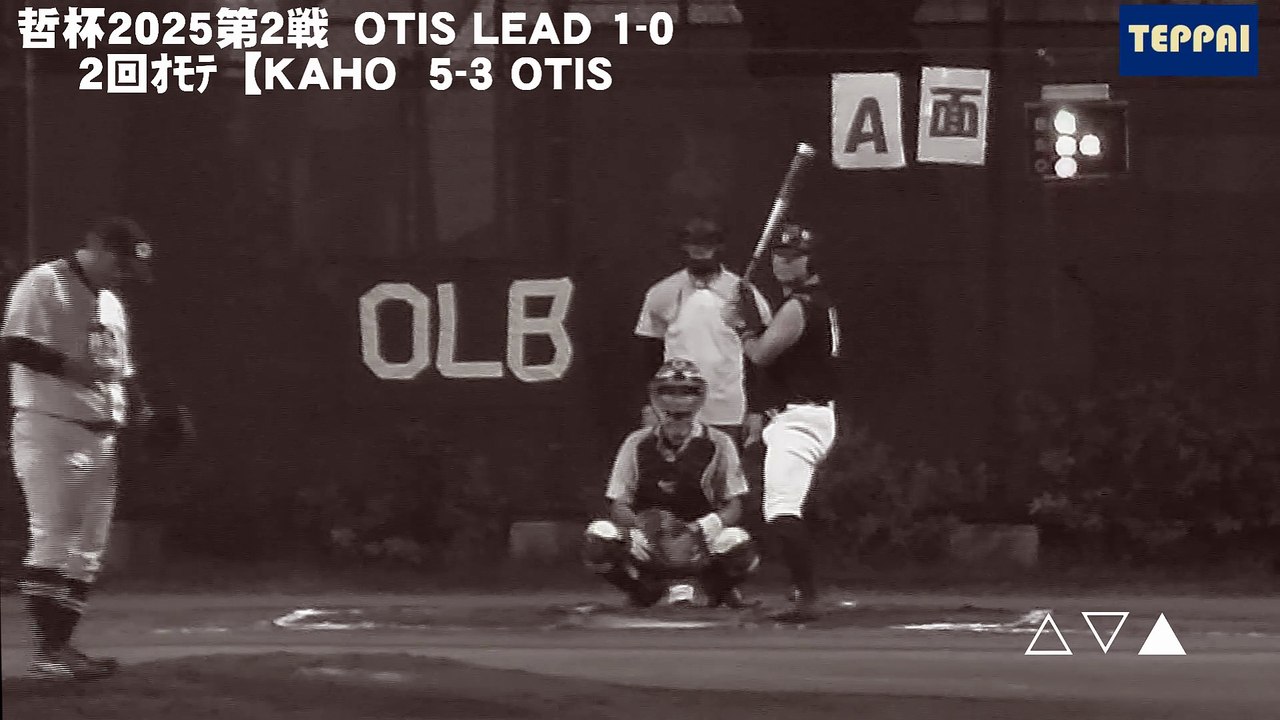 TEPPAI2025 GAME2ｰ5/11