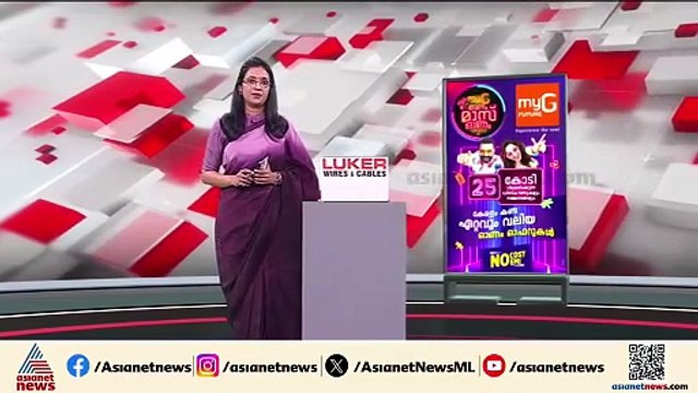 ട്രംപ് - പുടിൻ കൂടിക്കാഴ്ച; അലാസ്ക ചർച്ചയിൽ അന്തിമതീരുമാനങ്ങളായില്ലെന്ന് വിശദീകരണം