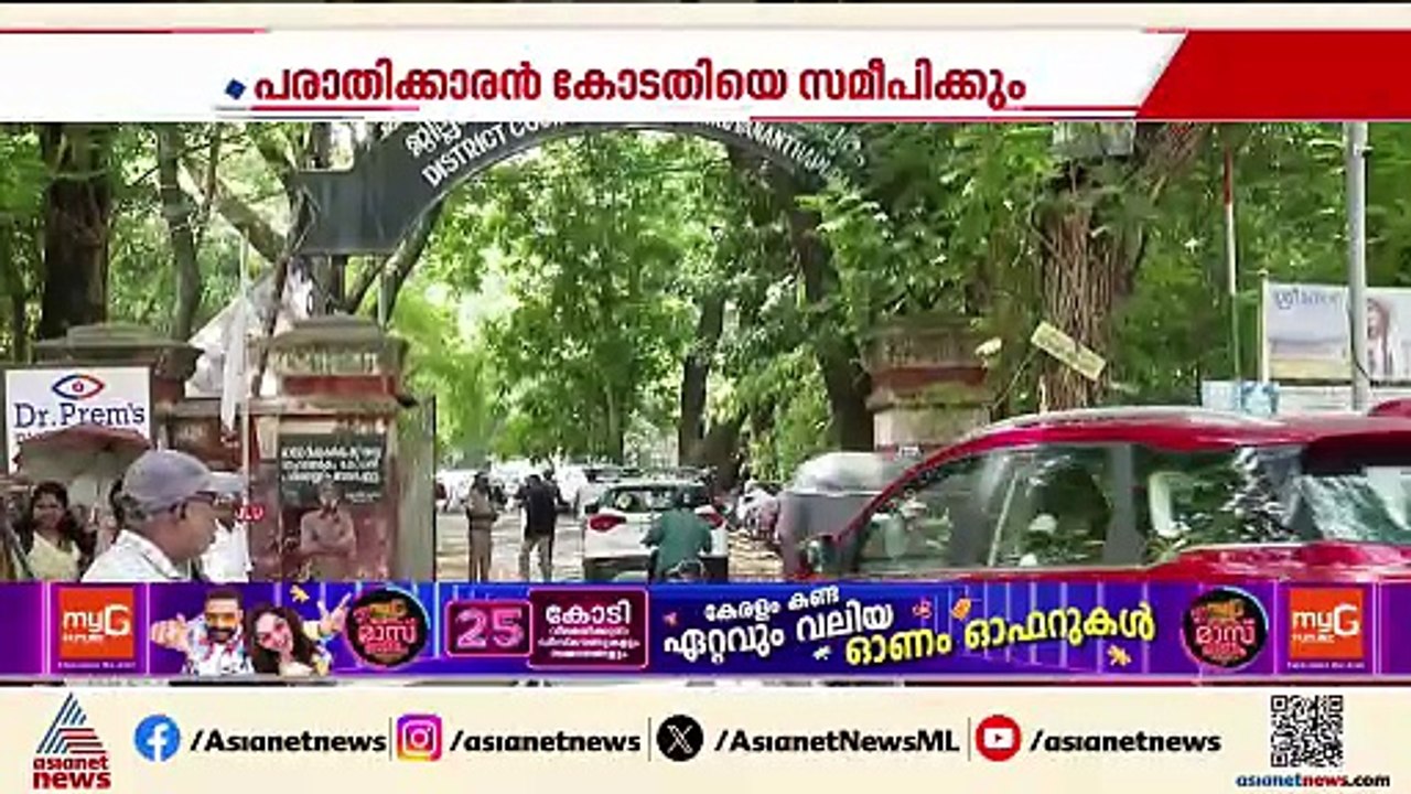 അനധികൃത സ്വത്ത് സമ്പാദനം; ADGP അജിത് കുമാറിനെതിരായ അന്വേഷണം പ്രഹസനമെന്ന ആരോപണം