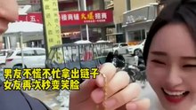 难道这就不是美好的爱情！