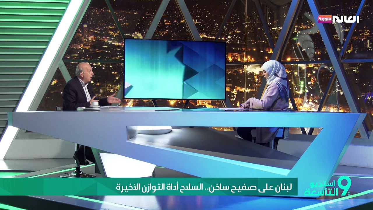 لبنان على صفيح ساخن.. السلاح أداة التوازن الأخيرة