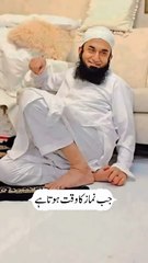 Namaz ka waqat hota hay malakolmot saree Donya ka chakkar lagata hay