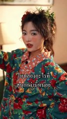 [Dubbing] A light dream with a lot of flowers #must-watch drama