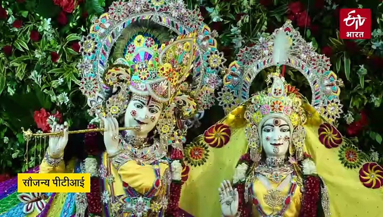 देशभर में जन्माष्टमी की धूम, कृष्ण मंदिरों में उमड़ी श्रद्धालुओं की भीड़