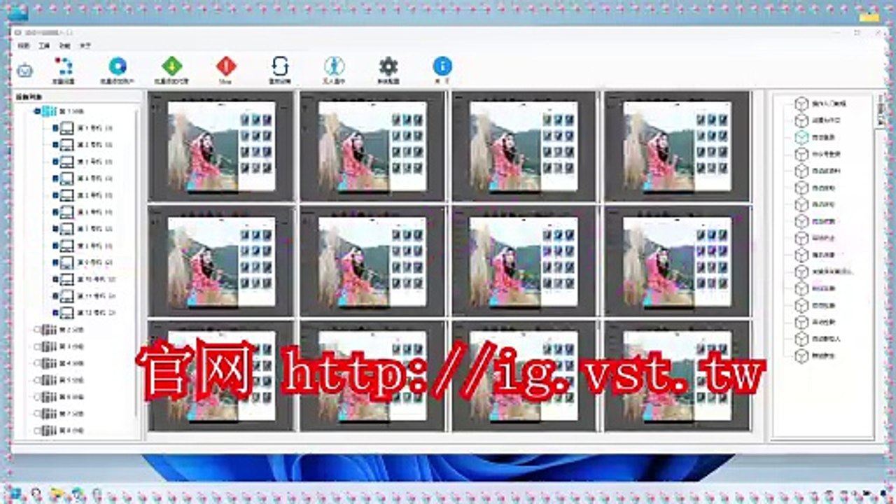 IG筛号,INS私信,INS行销,INS加好友,Instagram行销,Instagram点赞.