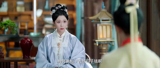 Threads of Destiny 2025 Ep 17 | Engsub