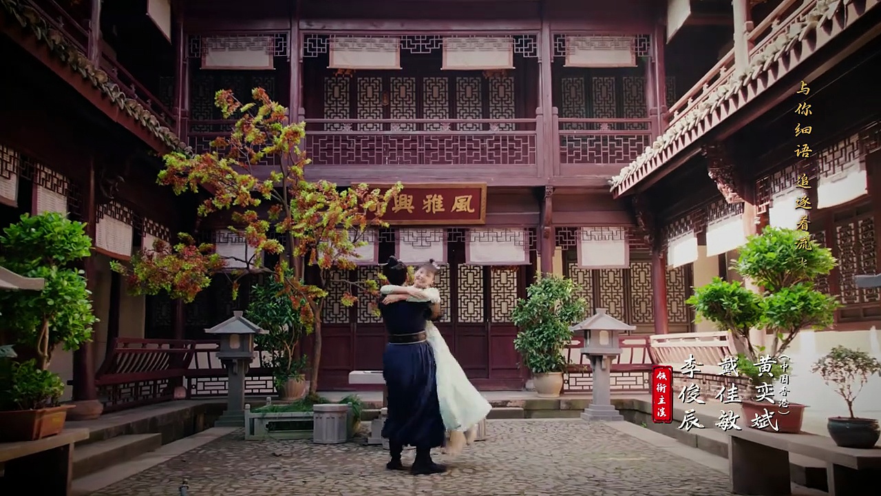  The formless city 2025 ep 14 | engsub