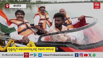 ಹಾವೇರಿ: ರಾಣೆಬೆನ್ನೂರು ನಗರದಲ್ಲಿರುವ ದೊಡ್ಡಕೆರೆಯಲ್ಲಿ ಬೋಟಿಂಗ್​ ಸೇವೆ ಆರಂಭ