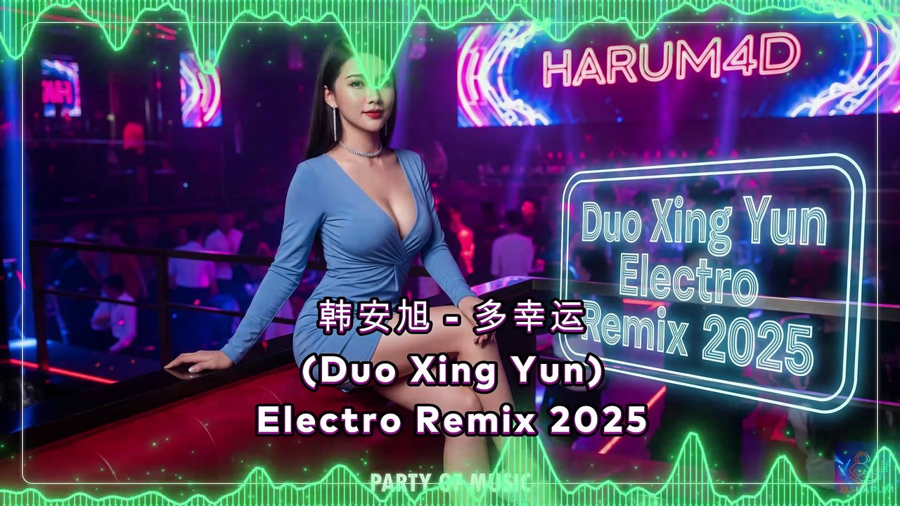 韩安旭 - 多幸运 (Duo Xing Yun) Electro Remix 2025 | Harum4d