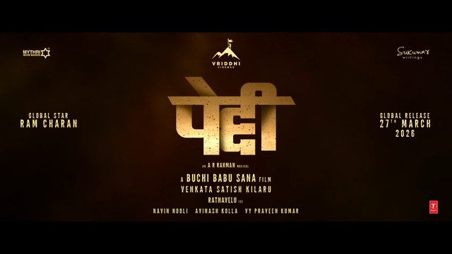 Peddi First Shot Glimpse (Hindi) ｜ Ram Charan ｜ Janhvi Kapoor ｜ A R Rahman ｜ Buchi Babu Sana