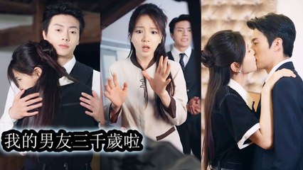 She rented with an immortal man, meant to stay apart, but gradually lost her heart