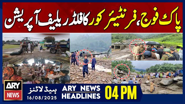 Pakistan Army & frontier corps flood relief operations || ARY News 4 PM Headlines || 16th Aug 2025