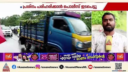 വയനാട് കൽപ്പറ്റ ബൈപ്പാസിൽ ഗതാഗതക്കുരുക്ക്; പ്രശ്‌നം പരിഹരിക്കാൻ ഇടപെട്ട് പൊലീസ്