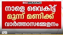 വോട്ട് ചോരി വിവാദങ്ങൾക്കിടെ  തെരഞ്ഞെടുപ്പ് കമ്മീഷൻ  വാർത്താ സമേളനം വിളിച്ചു