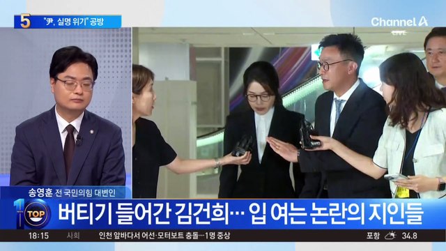 법무부 “실명 위기 아냐”…尹 측 “현재 상태 달라”