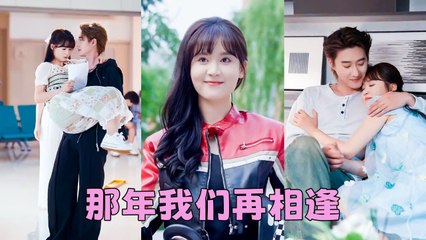 They are 8 years apart in age, but he was tamed by the 18-year-old girl and spoiled her all his life