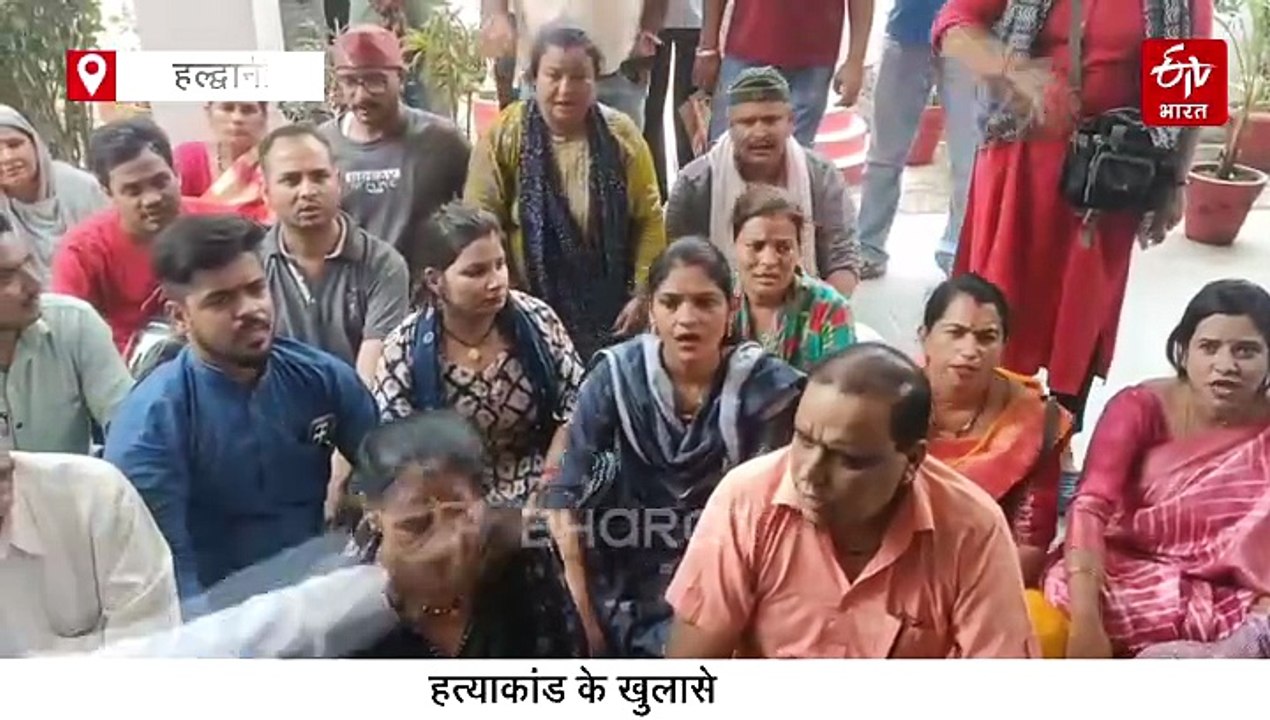 हल्द्वानी महिला योग ट्रेनर हत्याकांड, 15 दिन बा...