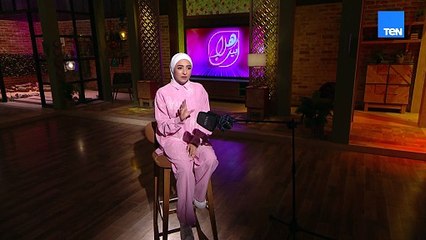 لو نهدي حبه .. اسمعها بصوت هلا هتغير مودك ❤️