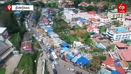 கொடைக்கானலில் குவிந்த சுற்றுலா பயணிகள்... அணிவகுத்து நின்ற வாகனங்கள்!