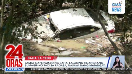 Maulang Weekend (Aug. 16, 2025) Baha sa Cebu | Ulan sa NCR at Mindanao, Bantay-LPA | 24 Oras Weekend