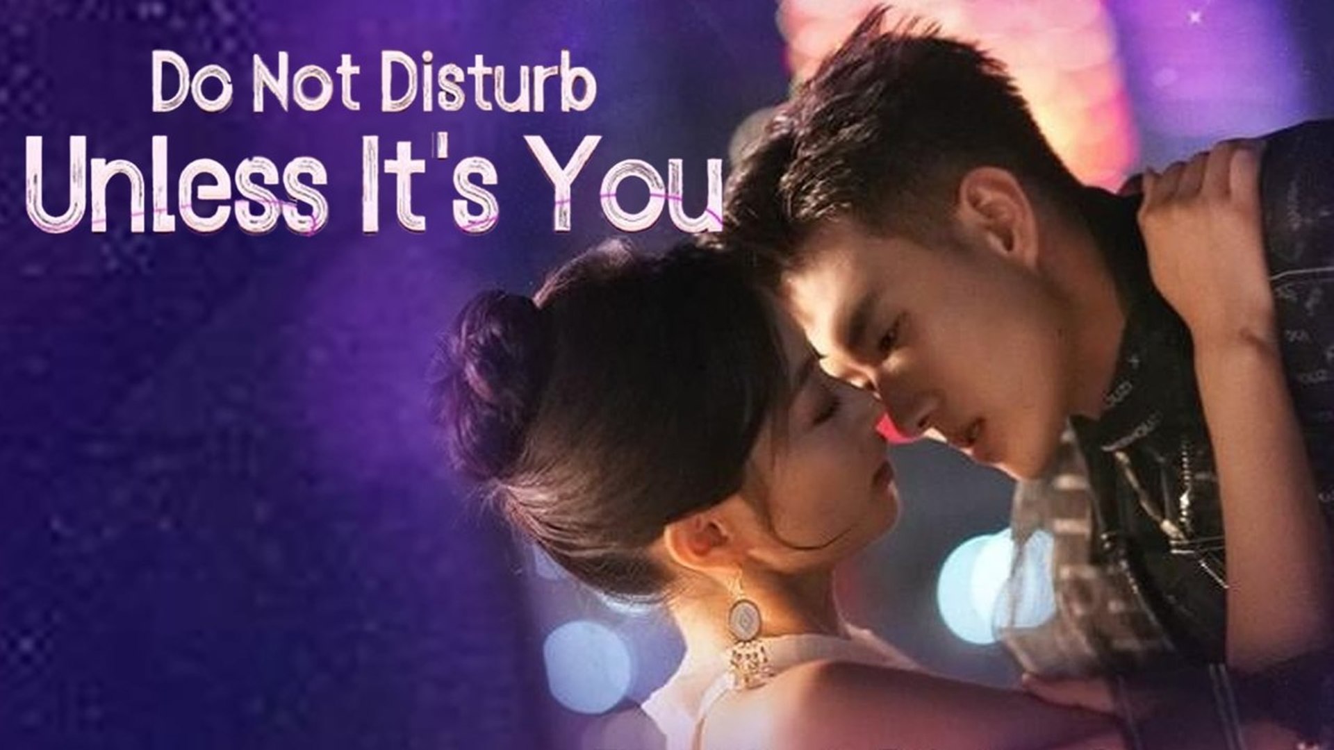 Do Not Disturb Unless It's You Full HD