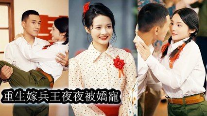 Reborn, she cut tieswith the jerk and married a cold-faced officer,spoiled like a treasure every day- Epicurean Expeditions